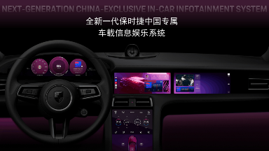 中企,“攻入”欧企供应链