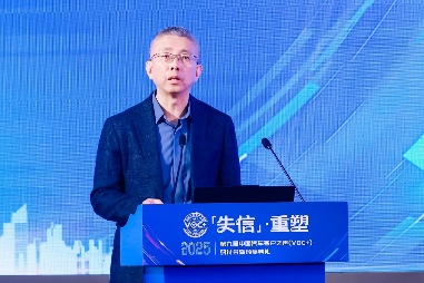 2025第九届中国汽车客户之声（VOC+）研讨会暨颁奖典礼在京举办