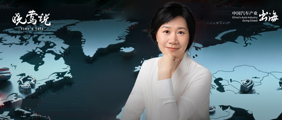 全球汽车供应链正在经历何种翻天覆地的变革？背后的真相让人震惊！