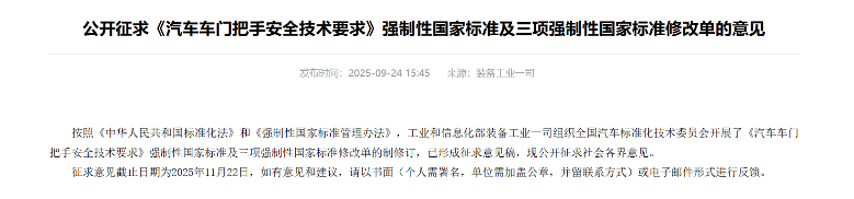 中国汽车已告别“野蛮生长”？|看见2025