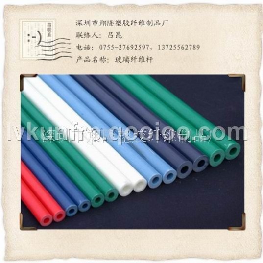 玻璃纤维杆