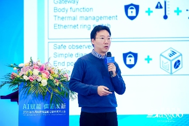 汽车MCU技术赋能跨域融合与智能座舱升级