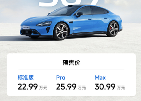 新一代小米SU7重磅升级！续航达902km，能否再创奇迹？