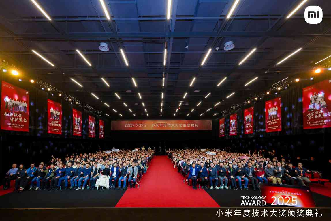 小米未来五年研发2000亿聚焦核心技术突破