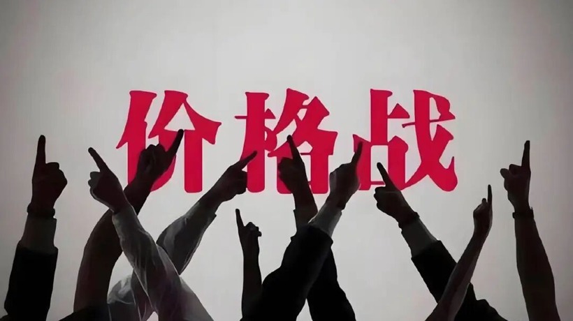 中国车市价格战趋缓：新规规范行业竞争秩序