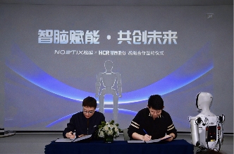 松延动力“小布米”获千台订单