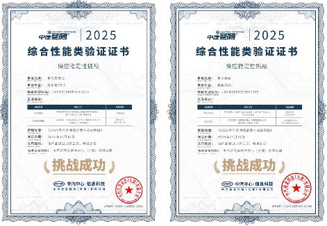 极寒驾控安全技术验证，法系车型冰雪测试展现卓越性能