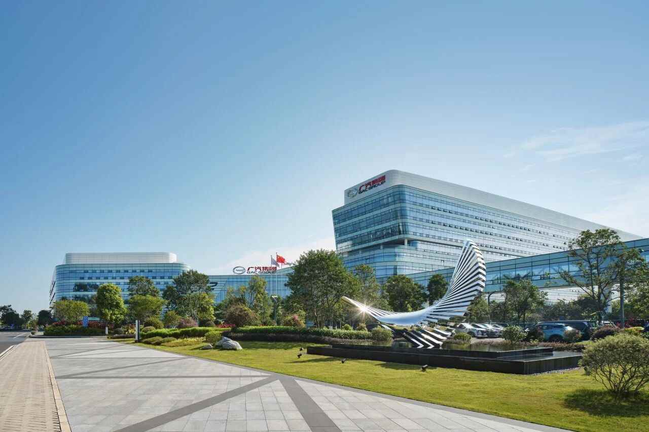 广汽集团“番禺行动”战略改革助力品牌协同与智能化转型