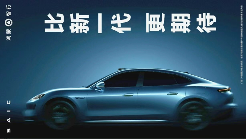 小米SU7预售价失误引发热议，尚界Z7能否后来居上