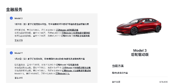 2026年车市开年即陷价格战 豪华品牌带头促销潮