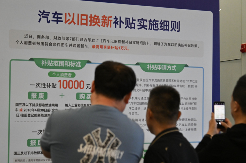 “骗国家钱，非常卑鄙” 魏建军怒批“零公里二手车”