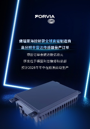 盖世周报 | 欧盟决定取消2035年燃油车禁令；大陆集团任命新CEO