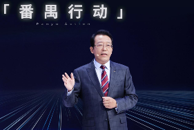 昊铂与埃安渠道融合，降本可不是唯一目的