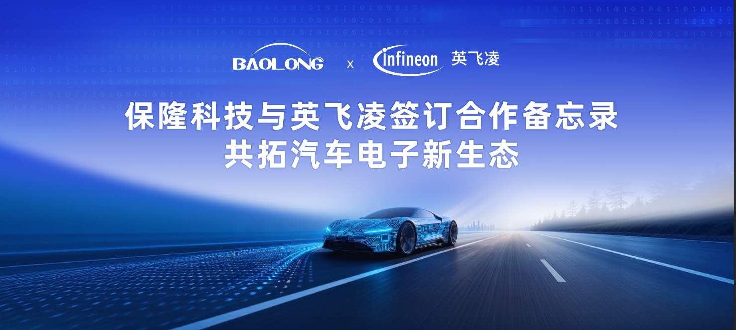 智能汽车合作深化：技术协同助力产业升级