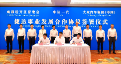 车圈十大重磅合资合作，从技术输出到生态共建&nbsp;| 看见2025