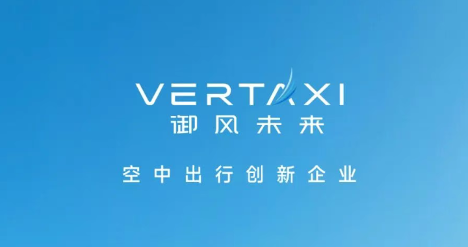 亿元融资加速M1适航机型商业化落地应用