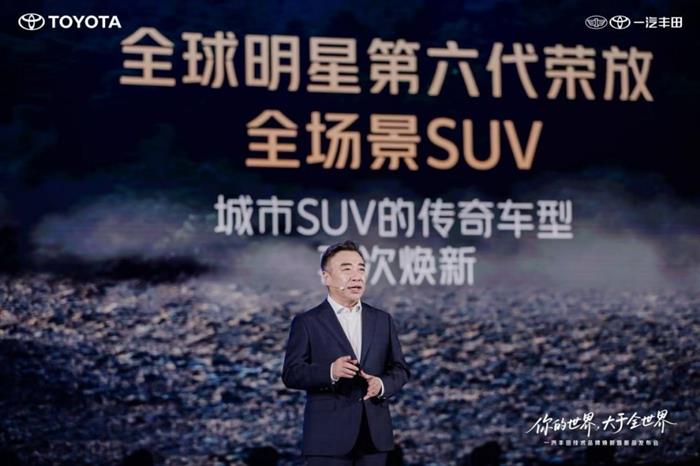 从陈彬到董修惠：一汽-大众的战略接力与时代担当