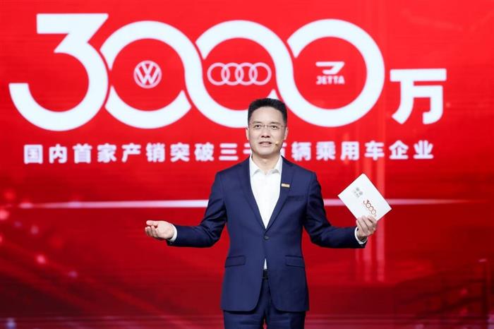 从陈彬到董修惠:一汽-大众的战略接力与时代担当