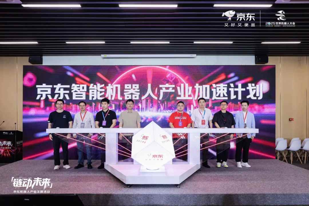 刚刚，宇树首家线下机器人体验店正式开业