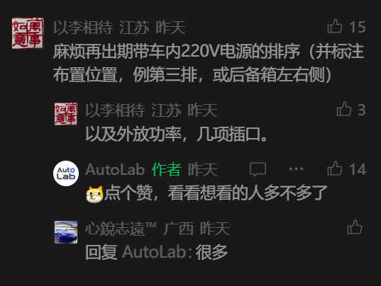 30万内新能源车外放电能力全解析