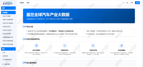 汽车产业转型：价格战向体系能力迈进