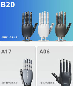 2026 CES中国机器人企业组团亮相，灵巧手技术引关注