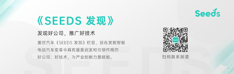 Seeds | 手握全球80%市场，灵心巧手再获新融资
