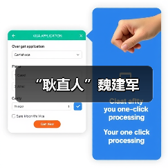 “耿直人”魏建军(图3) “耿直人”魏建军(图3)