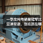 一季度纯电销量冠军比亚迪星愿，到底赢在哪里？（图1）