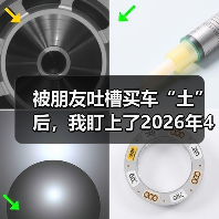 被朋友吐槽买车“土”后，我盯上了2026年4月小鹏MONA M03绿色版智驾升级上市（图4）