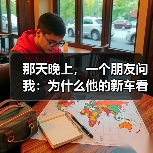 那天晚上,一个朋友问我:为什么他的新车看起来不够“狠”?(图2) 那天晚上,一个朋友问我:为什么他的新车看起来不够“狠”?(图2)
