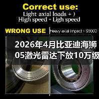 2026年4月比亚迪海狮05激光雷达下放10万级:智驾平权还是营销噱头?(图2) 2026年4月比亚迪海狮05激光雷达下放10万级:智驾平权还是营销噱头?(图2)