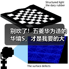 别吹了!五菱华为造的华境S,才是我要的大六座SUV(图2) 别吹了!五菱华为造的华境S,才是我要的大六座SUV(图2)