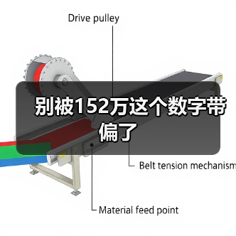 别被152万这个数字带偏了（图3）