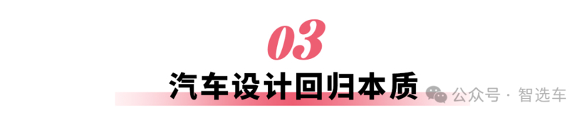 展望2026年，车市将会发生哪些变化？